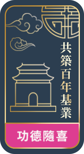 廣告