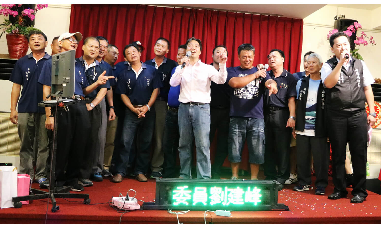 中秋感恩會