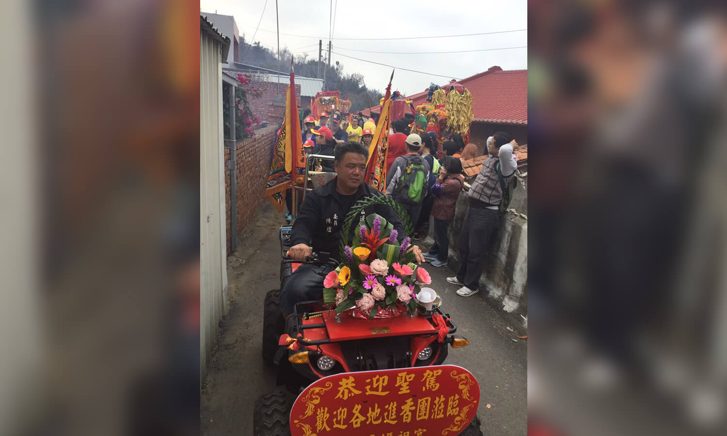 開春一路發 山邊大遊庄